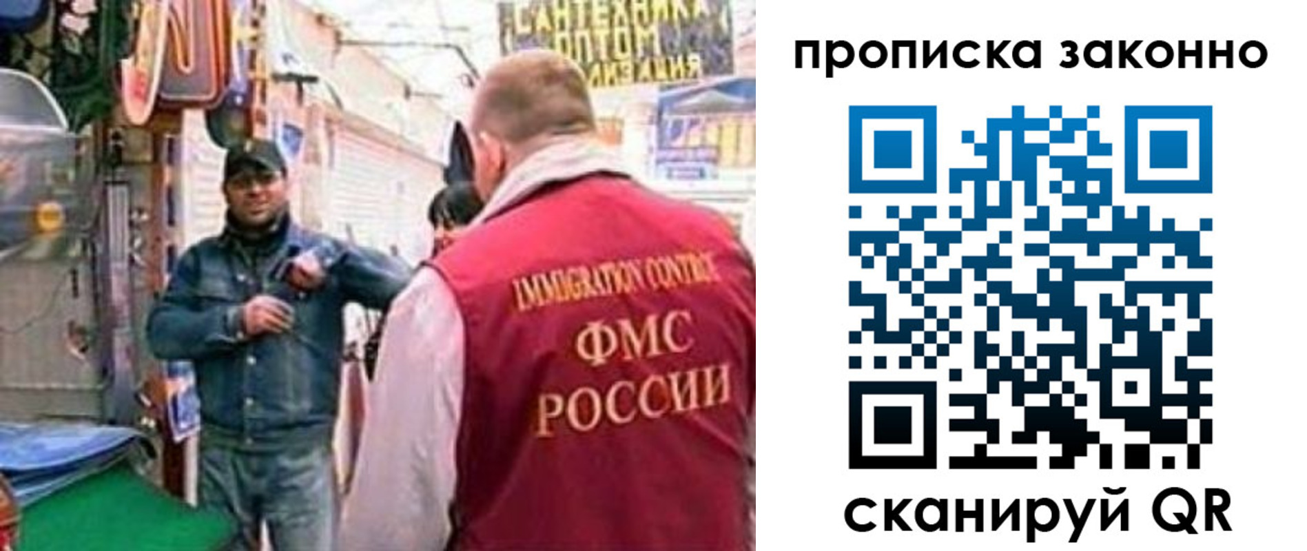 пропишу в квартире в Заречном