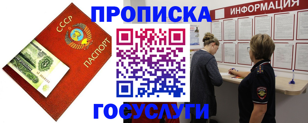 регистрация для школы в Заречном